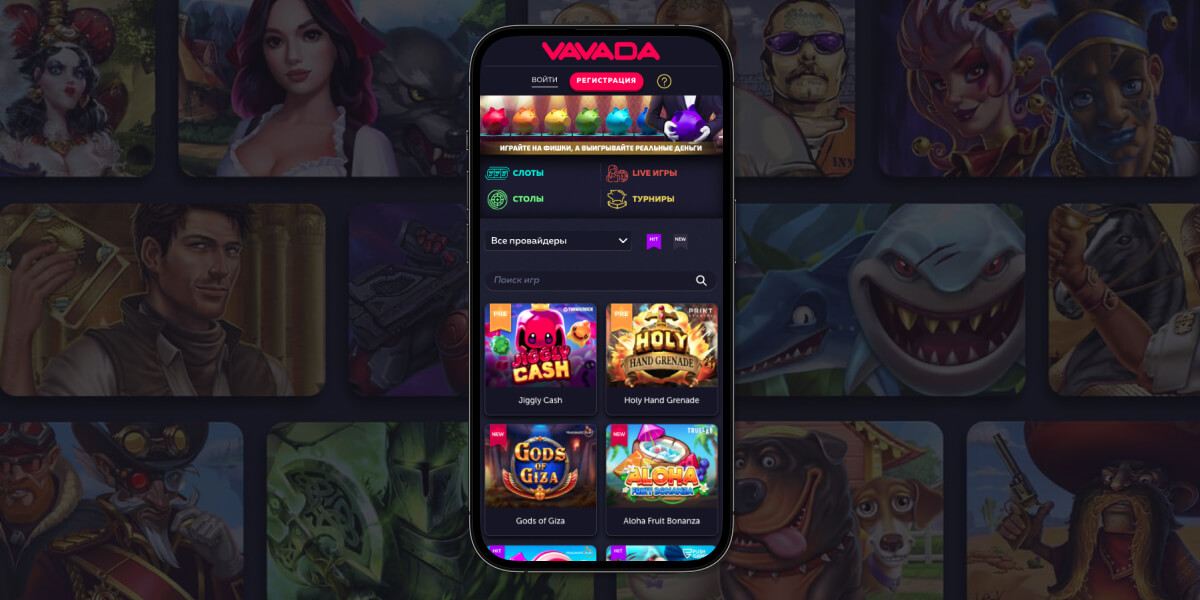 конечно vavada vavada s8 лечении легко