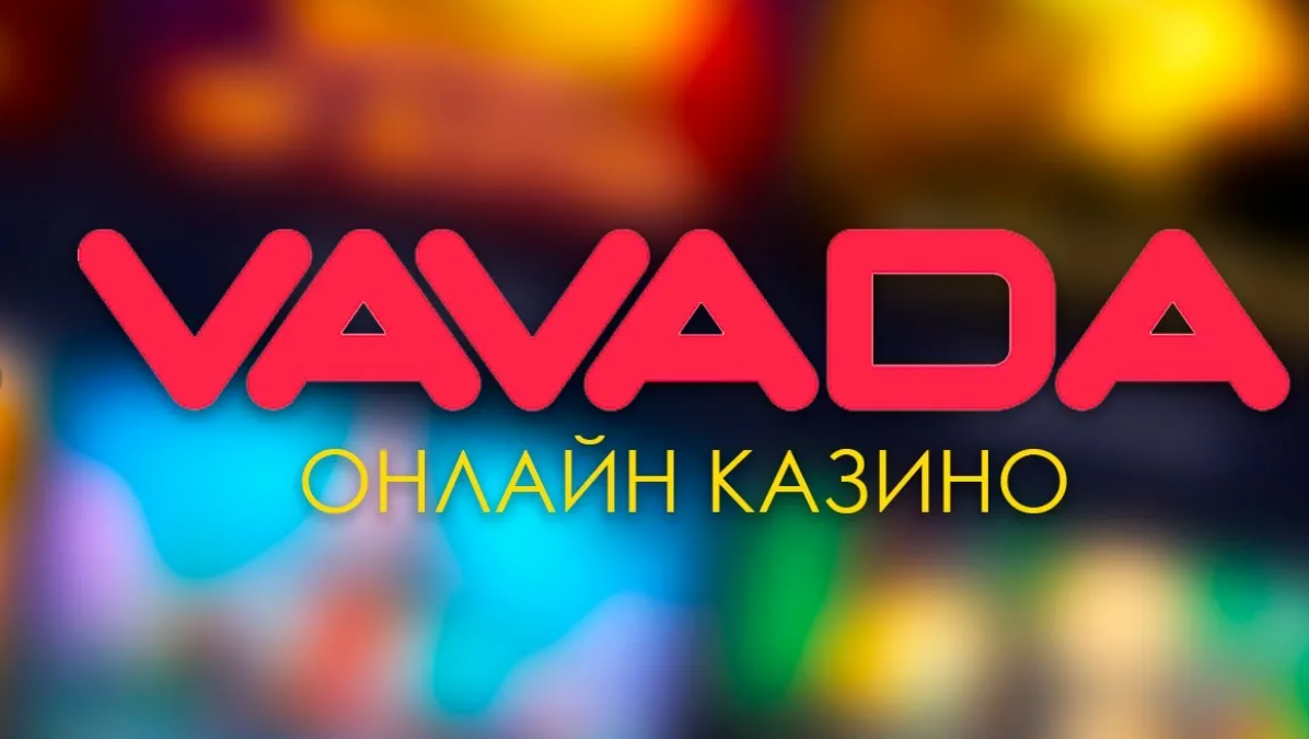 кого vavada casino logowanie думаю, что